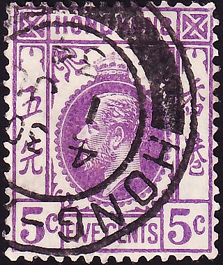 Гонконг 1931 год . King George V (1923-1926) , 5 c.
